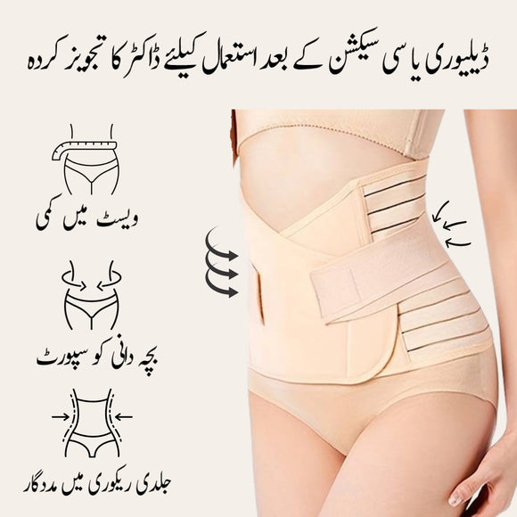 c section recovery belly belt