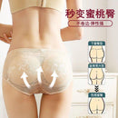 Push-Up Hip Enhancer – Lace Shaping Panties-4